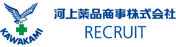 河上薬品商事 株式会社 RECRUIT
